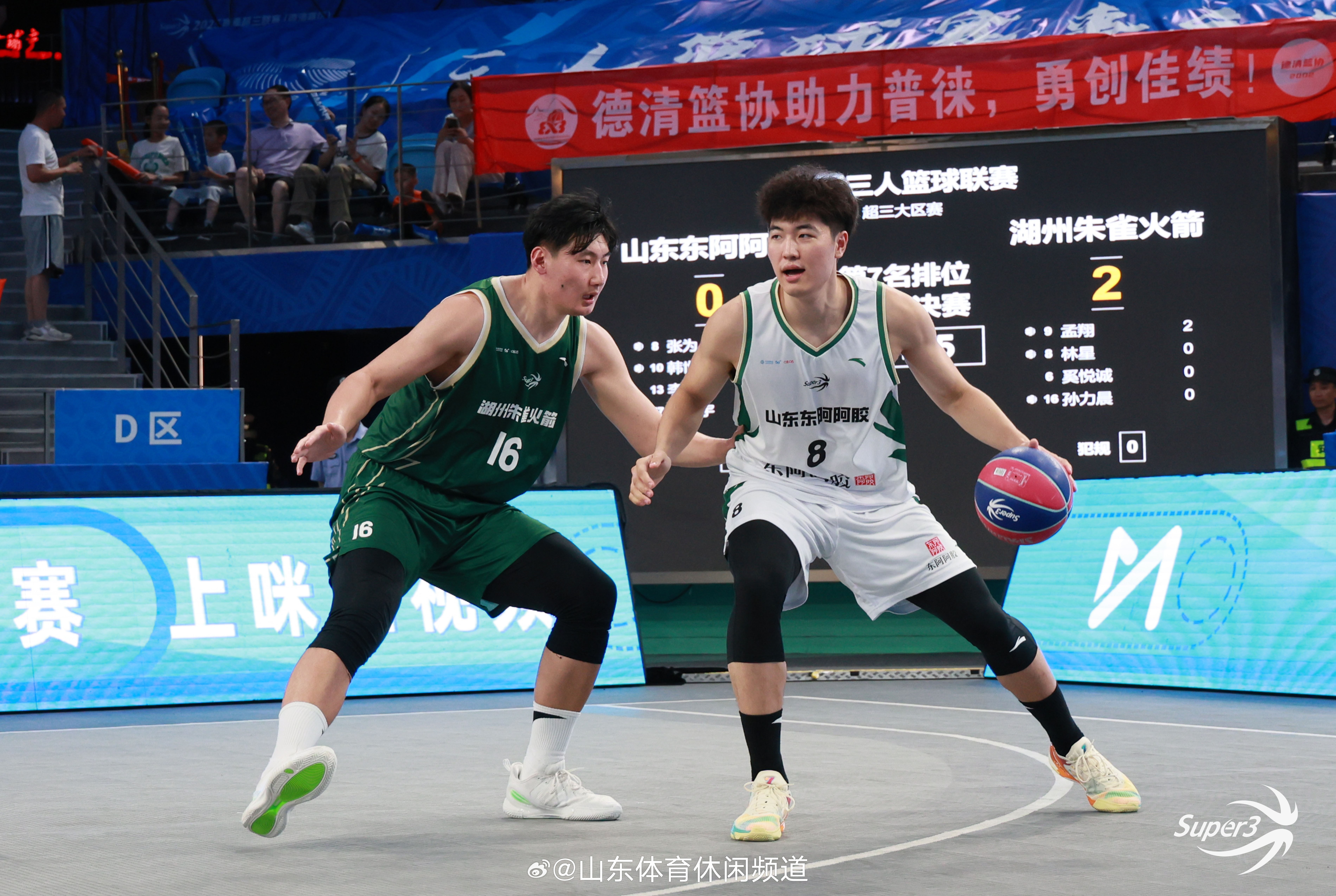 爱游戏登录入口-这也行？山东男篮围绕NBA总决赛复出首秀赛前西汉姆临场应变，上海久事窗口期迎来里程碑(上海久事与中国篮球队比赛实况)